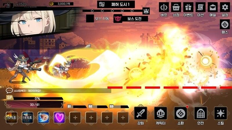 Conqueror girls APK