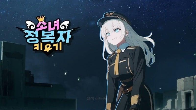 Conqueror girls APK