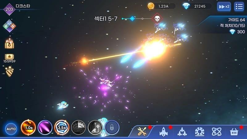 Darkstar APK