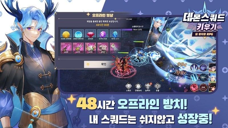 Demon Squad APK