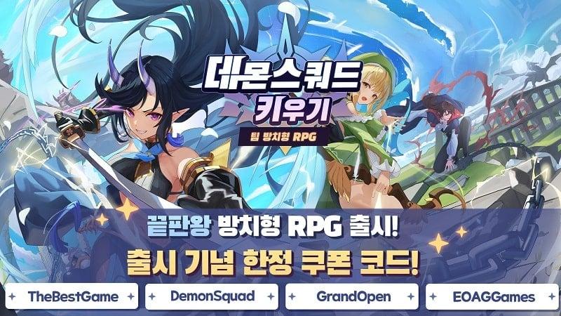 Demon Squad APK