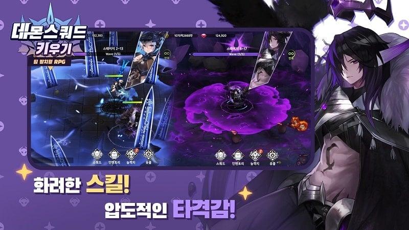 Demon Squad APK