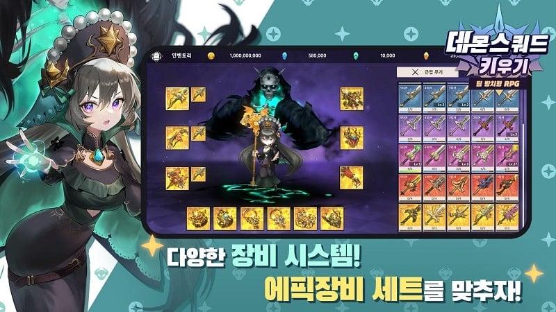 Demon Squad APK