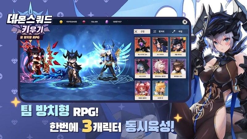 Demon Squad APK