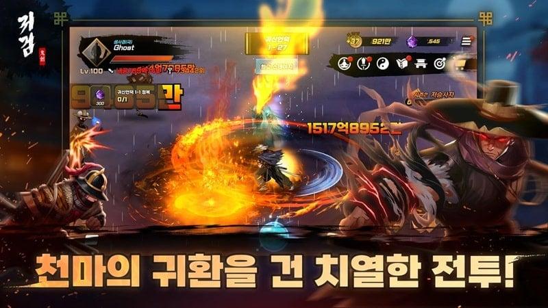 Demon Sword APK