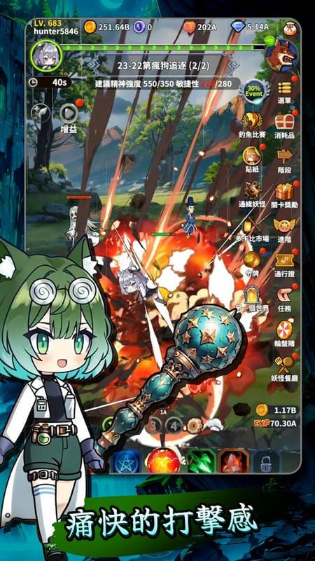 Ethereal Hunter AFK RPG APK