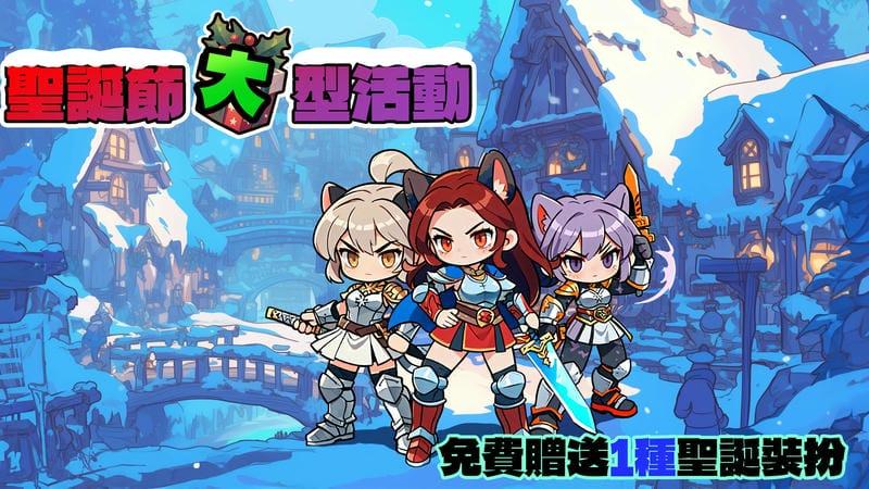 Ethereal Hunter AFK RPG APK