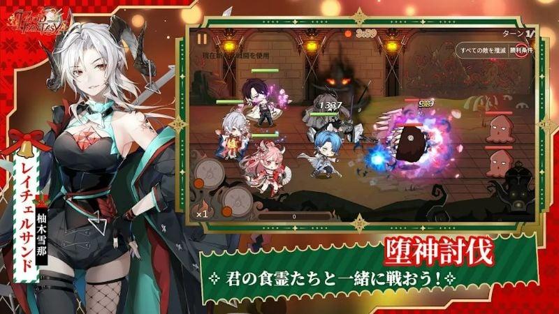 FOOD FANTASY APK