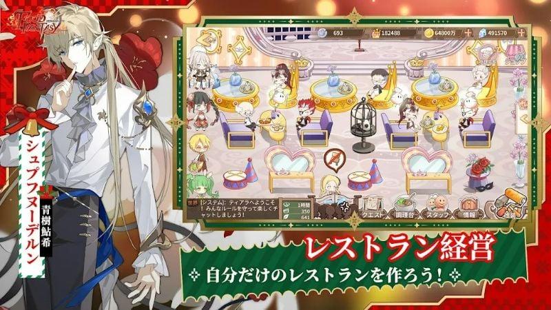 FOOD FANTASY APK