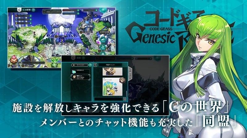 Genesic Re:CODE APK