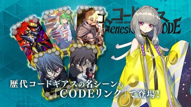 Genesic Re:CODE APK