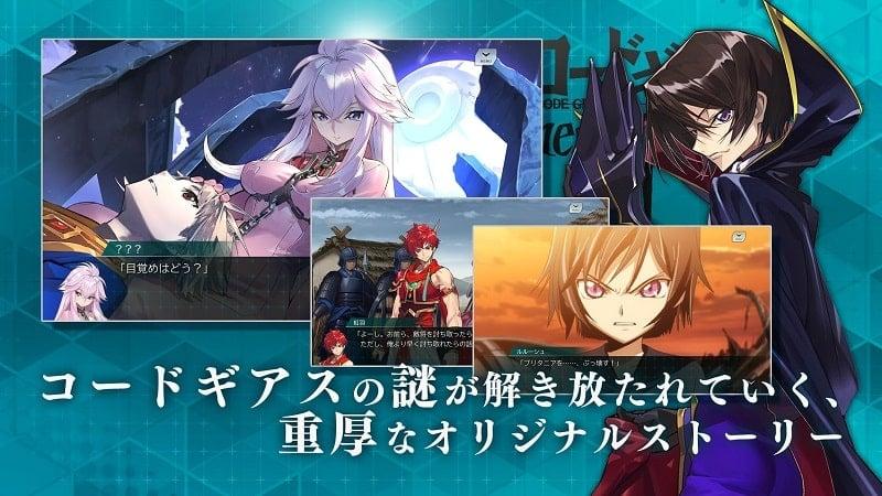 Genesic Re:CODE APK