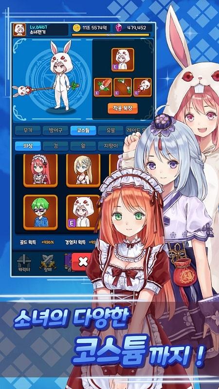 Girl Electric: Idle Action RPG APK