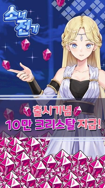 Girl Electric: Idle Action RPG APK