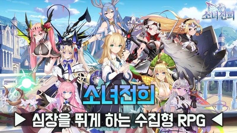 Girls Fighting APK