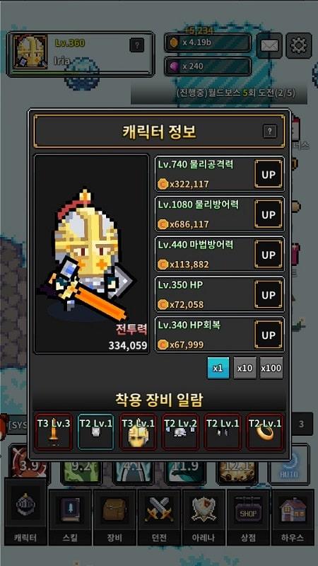 LoanWarrior APK