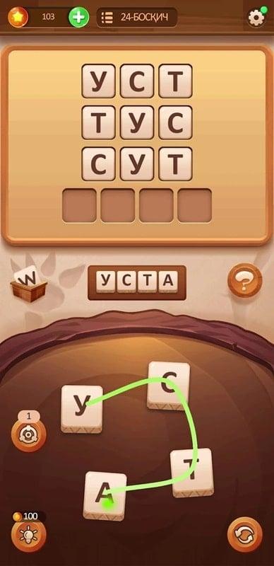 So’z O’yini 2024 APK
