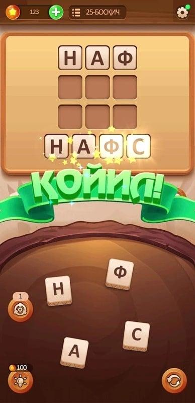 So’z O’yini 2024 APK