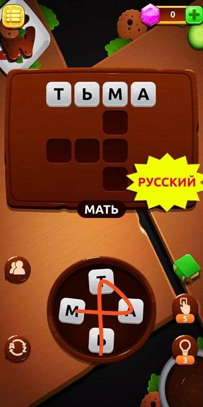 So’z O’yini Krossvord APK