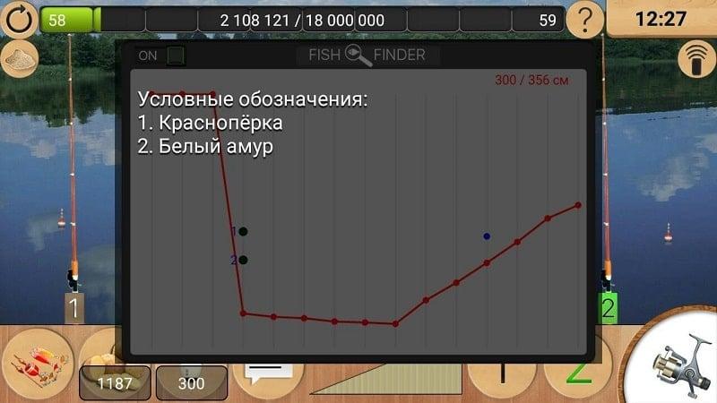 True Fishing APK