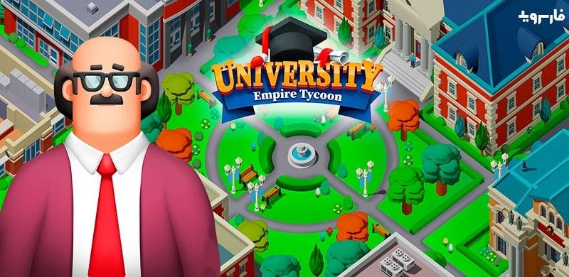 University Empire Tycoon APK